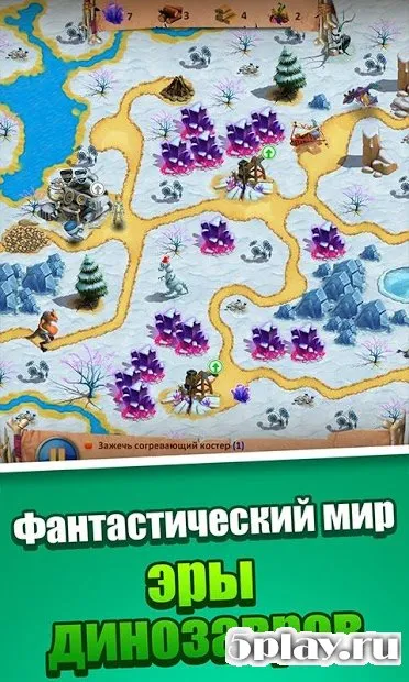 День Д: Сквозь время 1.0.5 screenshot 2