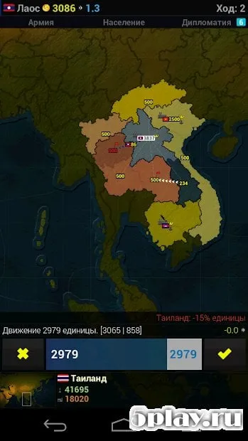 Эпоха Цивилизаций Азия 1.1524 screenshot 1