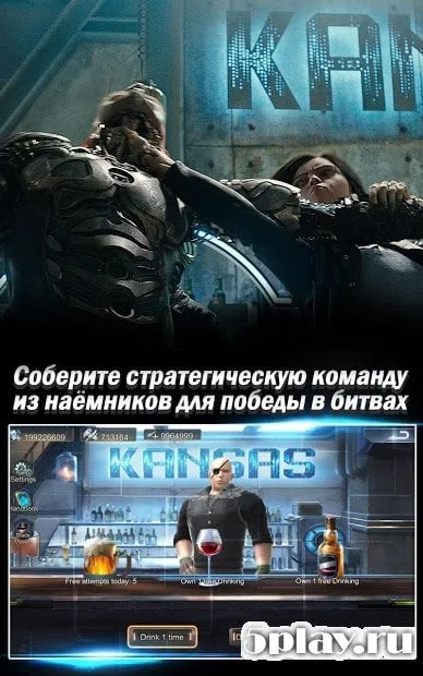 Алита: Боевой ангел - Игра 1.0.90.030400 screenshot 3