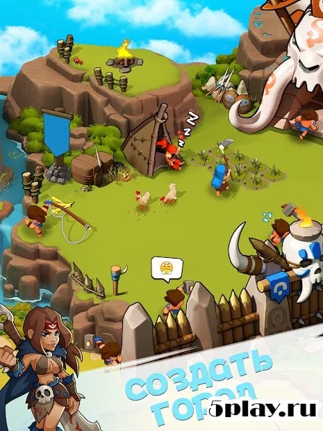 Эпоха племён(Tribes Age) 1.2.10 screenshot 1