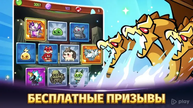 Summoner's Greed: Endless Idle TD Heroes 1.94.0 screenshot 1