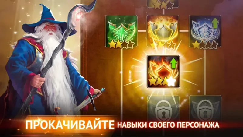 Гильдия Героев - фэнтези РПГ screenshot 2