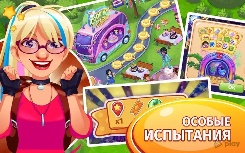 Безумный кулинар игра ресторан 2.5.0 screenshot 3