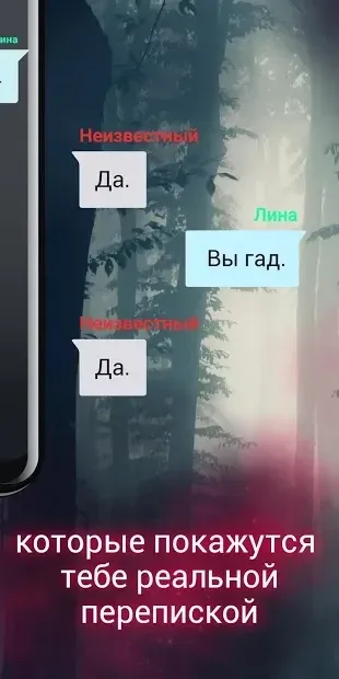Взахлёб − читай и слушай. Проза и аудиоспектакли 2.11.2 screenshot 1