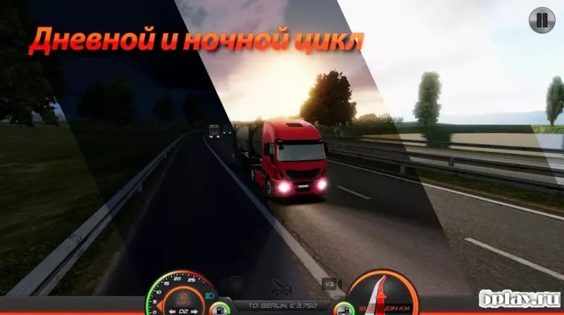 Симулятор вантажівки: Європа 2 0,62 screenshot 3