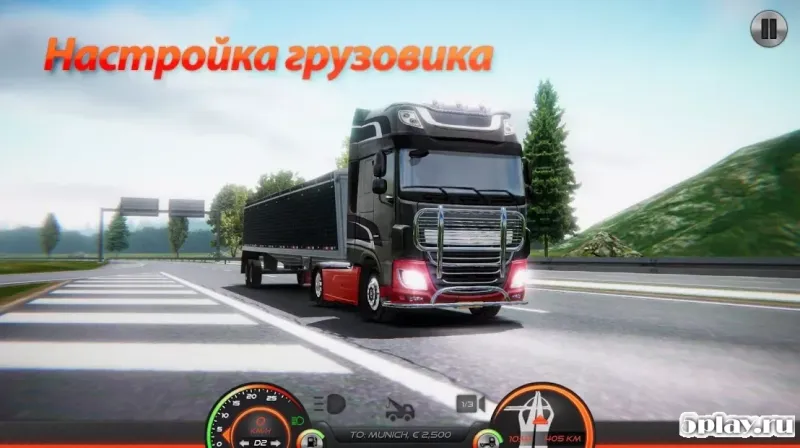 Симулятор вантажівки: Європа 2 0,62 screenshot 4