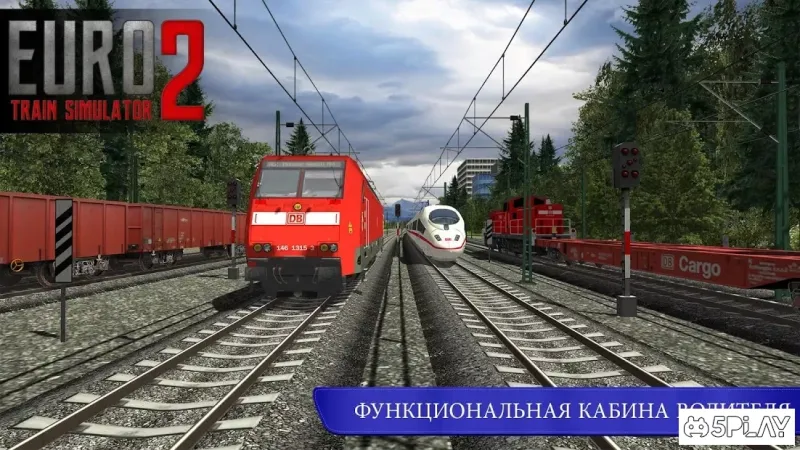 Симулятор европоезда 2 screenshot 1