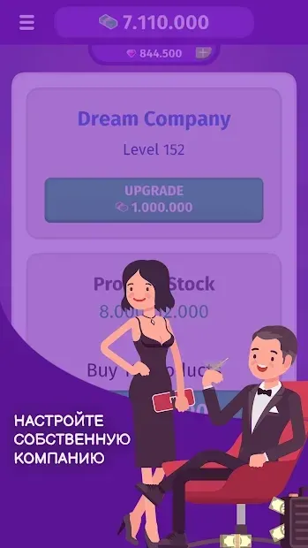 Симулятор Жизни 3 v1.0 screenshot 2