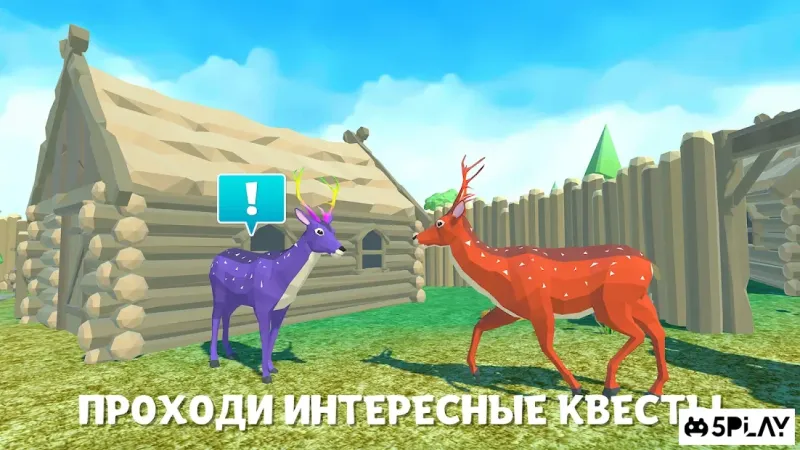 Симулятор Оленя 3Д Игра Семья Животных 1.7 screenshot 1
