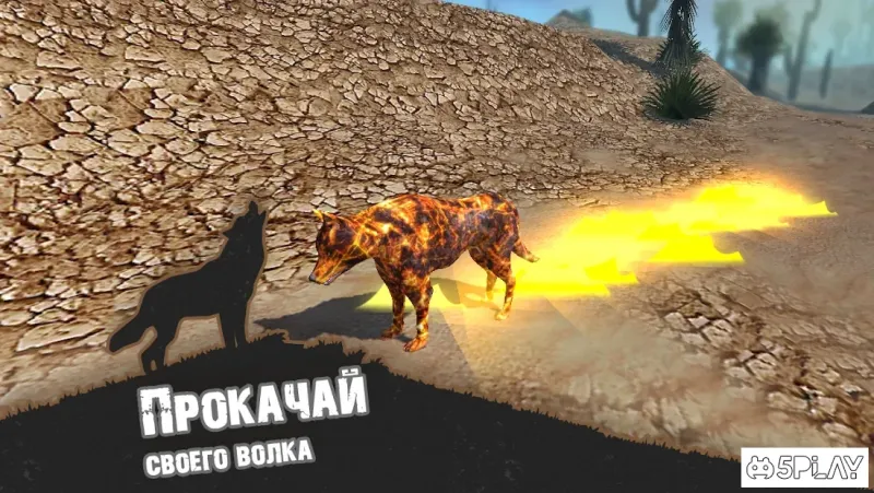 Симулятор Волка - Эволюция Диких Животных 1.0.3.2 screenshot 2