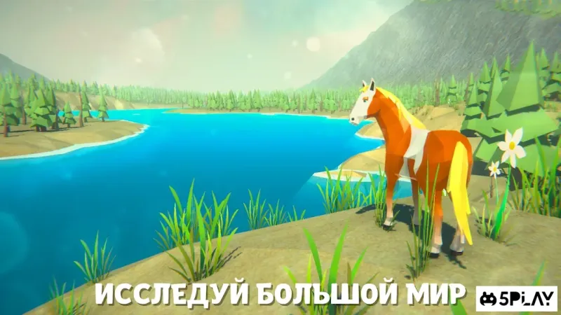 Симулятор Лошади: Игра Семья Животных Дикий Табун 1.10 screenshot 1