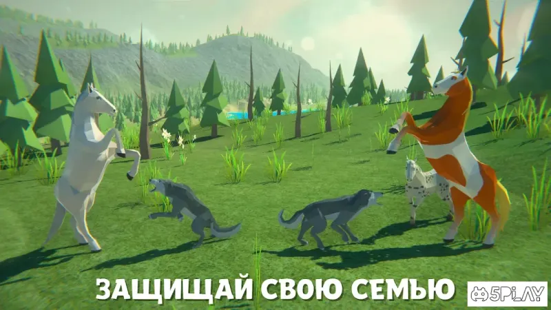 Симулятор Лошади: Игра Семья Животных Дикий Табун 1.10 screenshot 2