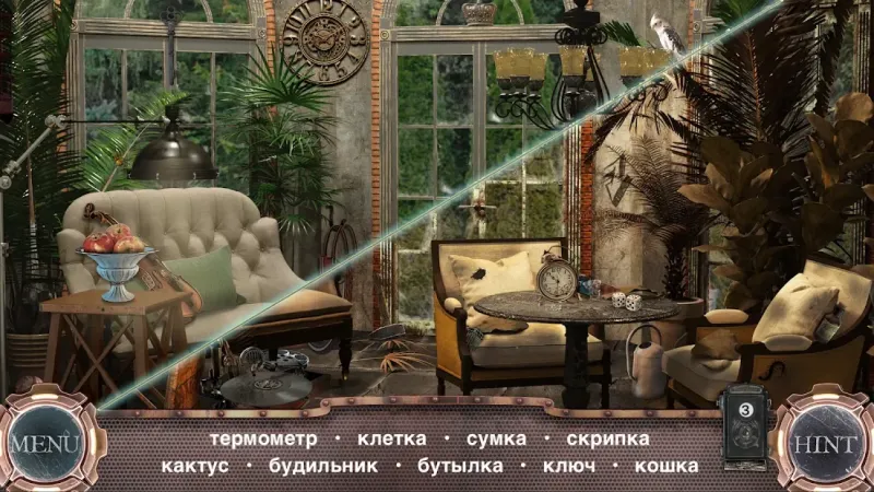 Поиск Предметов: Машина Времени - Найди предмет 1.1.005 screenshot 1