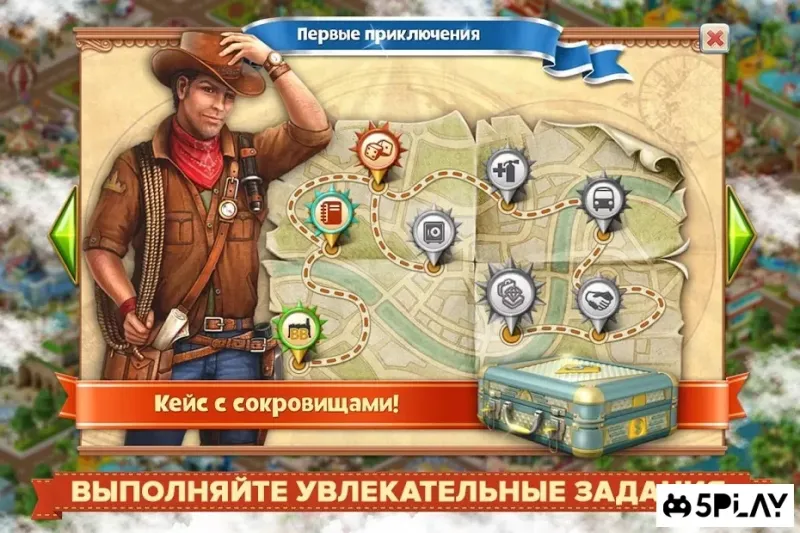 Большой Бизнес Deluxe 3.9.3 screenshot 4