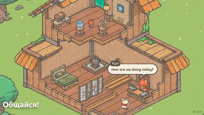 Одиссея Цуки 1.12.3 screenshot 4