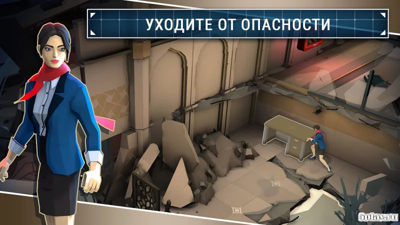 Геошторм screenshot 1