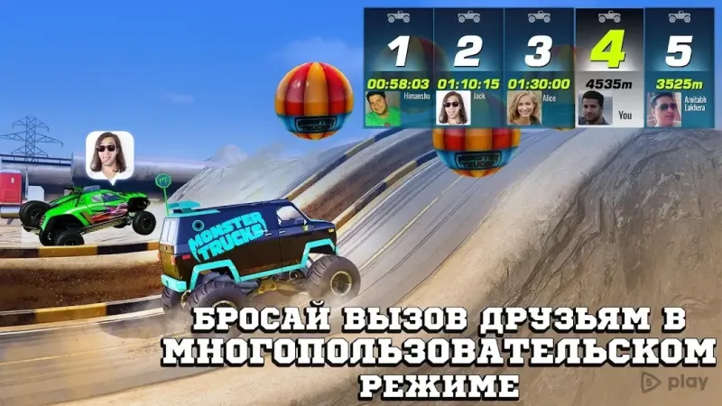 Монстр грузовики гонки 3.4.276 screenshot 2