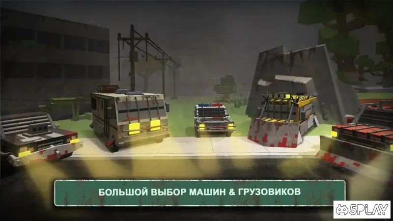 Век Зомби: Магистраль смерти 1.0 screenshot 4