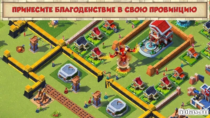 Покорение Рима 2.1.3c screenshot 2