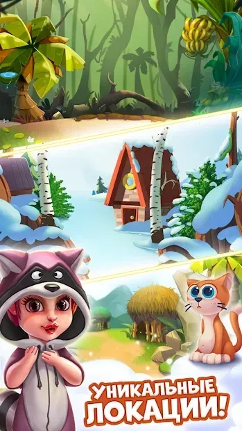 Пірати скарби - три поспіль 2.0.0.73 screenshot 4