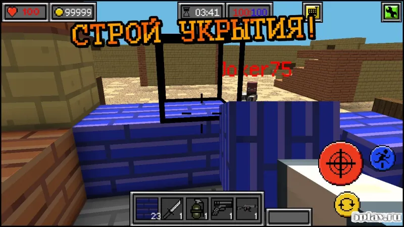 Пиксель Битвы - игры стрелялки 1.1.10 screenshot 2