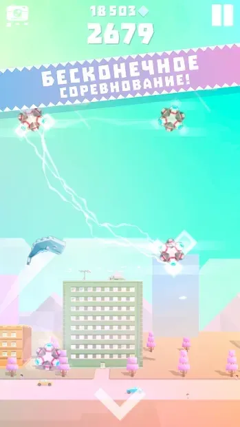 Оокужира - Гигантский Кит 2.0.1 screenshot 1