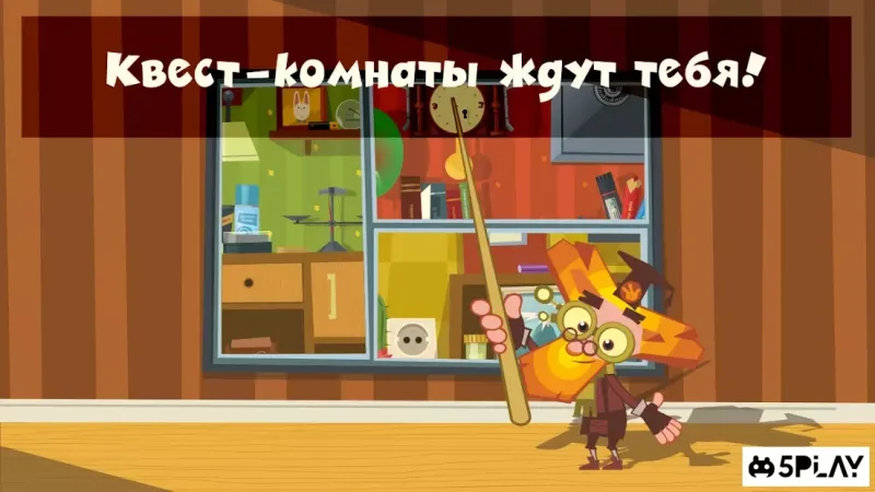 Fixiki Quest головоломки гри 1.4.1 screenshot 1