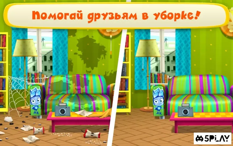 Виправлення будинку гри, пам’ять та головоломки для дітей 1.2.1 screenshot 4