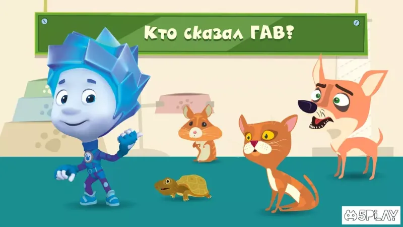 Виправлення гри для дітей: тренування всередині гри 2.1 screenshot 4