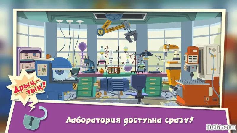 Фиксики Мастера 1.3.3:1 screenshot 2