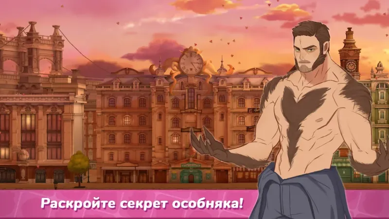 Секретный дом 1.0.10 screenshot 4