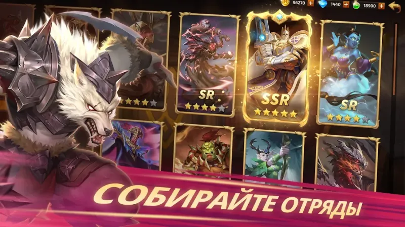 Меч и Магия.: Эра хаоса 1.0.154 screenshot 1