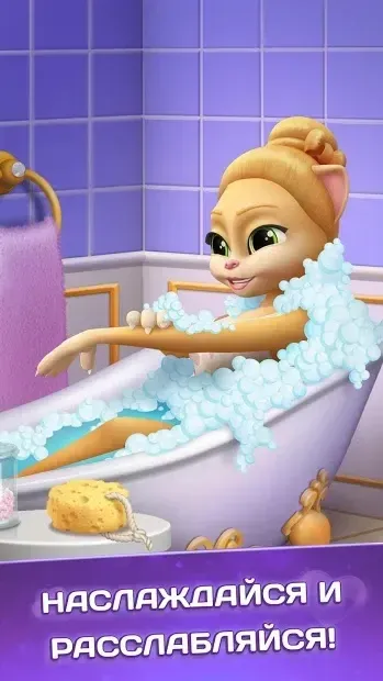 Моя Говорящая Кошка Эмма Балерина 1.3.8 screenshot 4