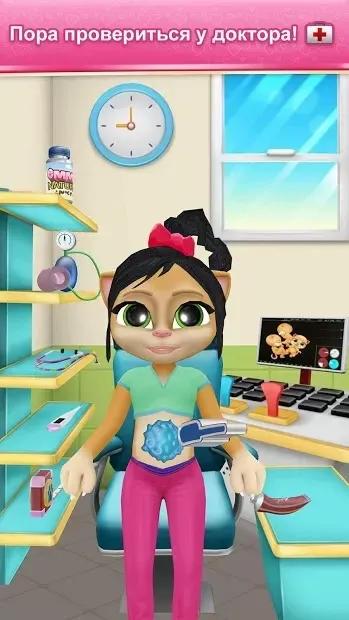 Моя Беременная Говорящая Кошка Эмма 2.8.9 screenshot 2