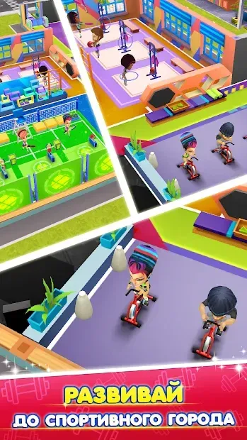 Моя Фитнесс Студия 4.7.2926 screenshot 2