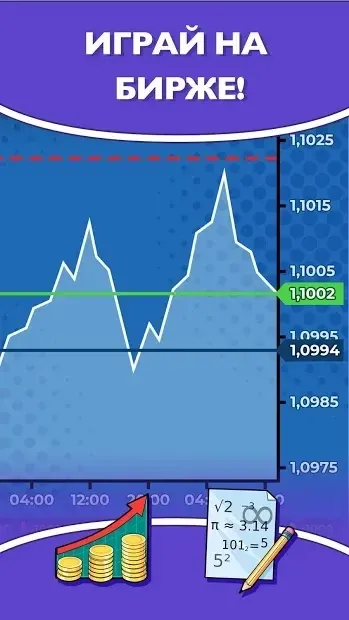 Моя История Успеха - кликер 2.1.17 screenshot 2