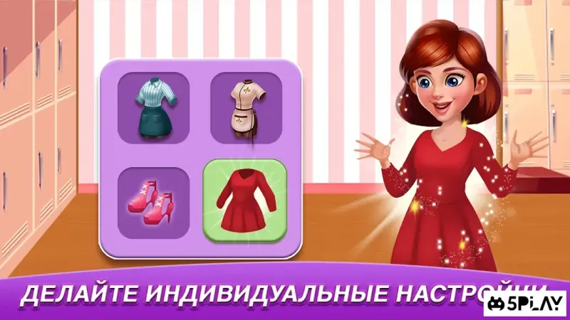 Мир кулинарии:готовь подавай создавай свой курорт 2.1.3 screenshot 4