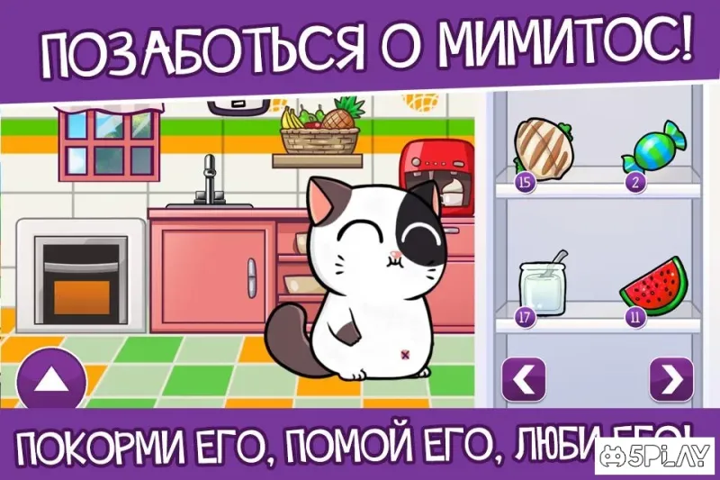 Кот Mimitos - питомец коты 2.50.1 screenshot 2