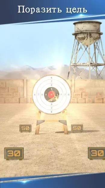 Мир стрельбы - Беглый огонь 10.30.19 screenshot 2