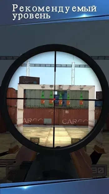 Мир стрельбы - Беглый огонь 10.30.19 screenshot 4