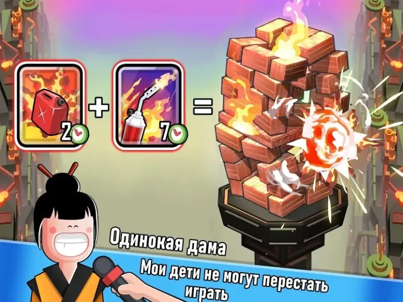 Гора Миньонов : Инкрементальная Стратегия 1.0.5 screenshot 1