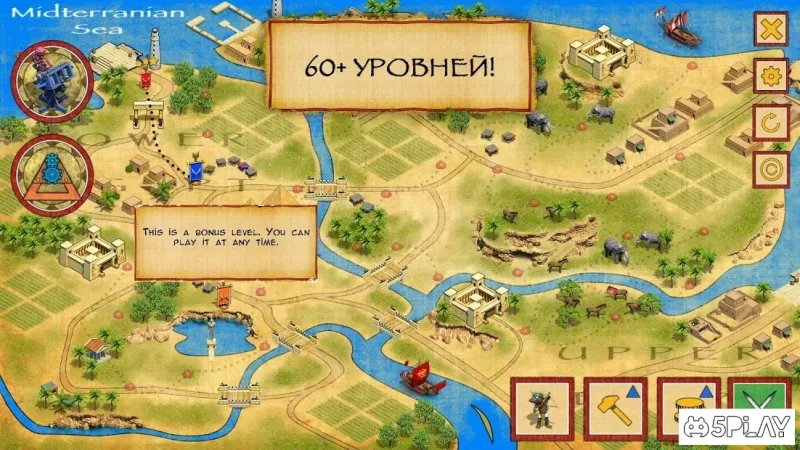 Битва за Египет Premium 1.2.1 screenshot 3