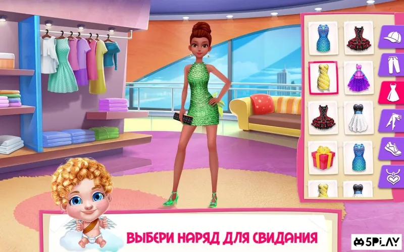 Первый поцелуй любви — Купидон на задании 1.1.5 screenshot 3