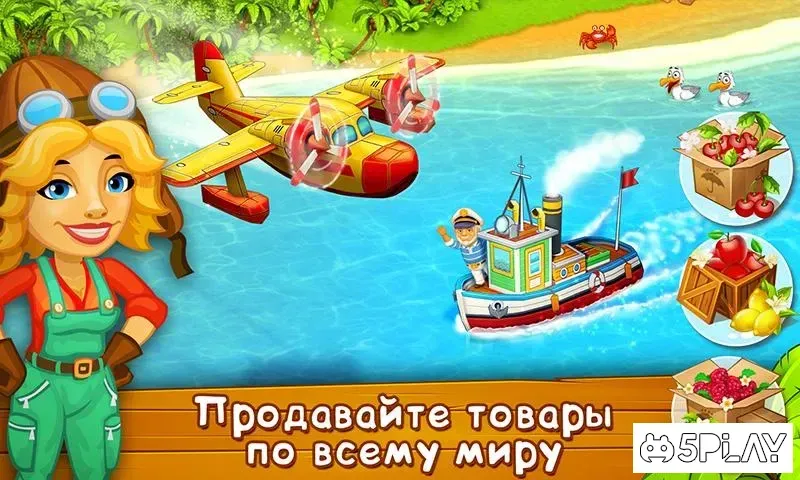 Ферма и зоопарк 1.59 screenshot 3