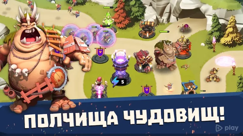 Башни и чудовища 1.50.3 screenshot 3