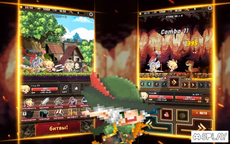 Корин - Действие RPG 2.03 screenshot 2