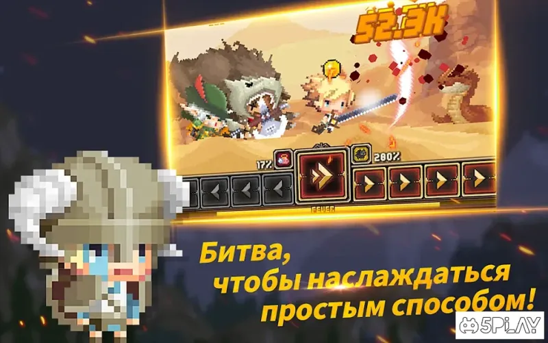 Корин - Действие RPG 2.03 screenshot 3