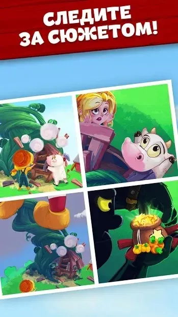 Ферма Джеки: Три в ряд 1.3.0 screenshot 4
