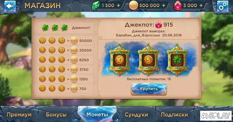 Герои Алатыря: боевая PvP арена 3.9.1 screenshot 2