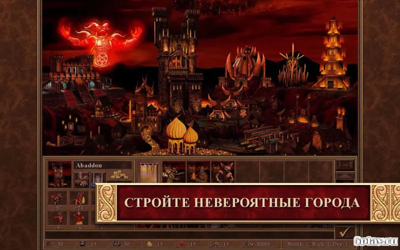 Герои Меча и Магии 3 HD 1.1.6 screenshot 2